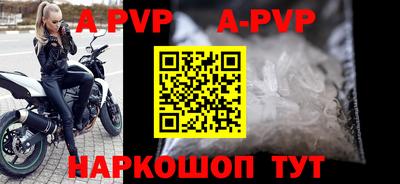гидра Донской