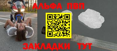 метамфетамин Донецк
