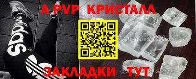 меф VHQ Гусиноозёрск