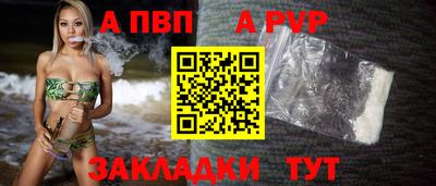 метамфетамин Донецк