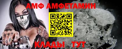 метамфетамин Донецк
