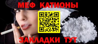 метамфетамин Донецк