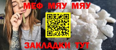 метамфетамин Донецк