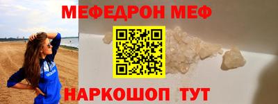 метамфетамин Донецк