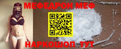 метамфетамин Донецк