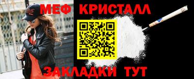 метамфетамин Донецк