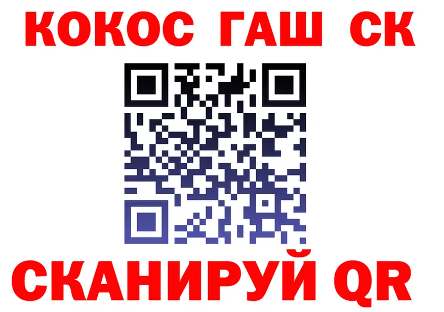 АМФ Premium tor площадка KRAKEN Минеральные Воды