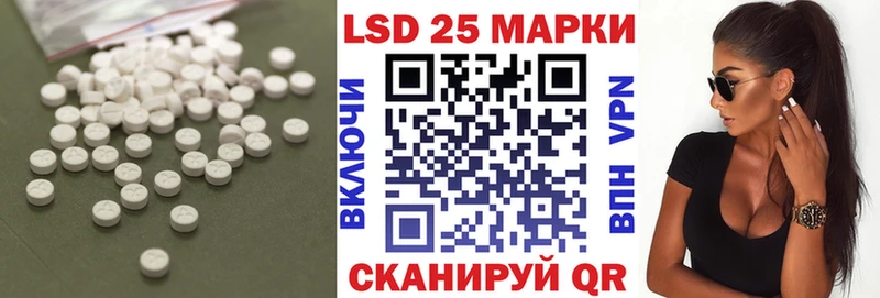 мега как зайти  Минеральные Воды  LSD-25 экстази кислота 