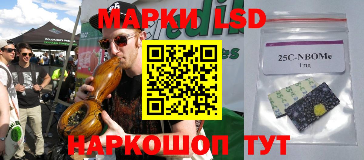 Минеральные Воды  LSD-25 экстази кислота  Вход с VPN  ЛСД экстази кислота 