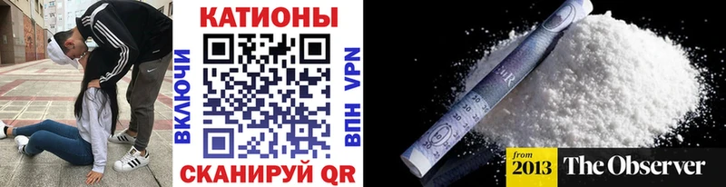 Мефедрон мука  где купить наркотик  Минеральные Воды 