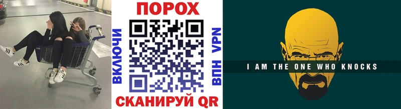 Метамфетамин Methamphetamine магазин продажи Минеральные Воды