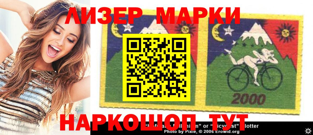 Минеральные Воды  Марки N-bome 1500мкг  сколько стоит  Вход с VPN  Марки N-bome 1500мкг 