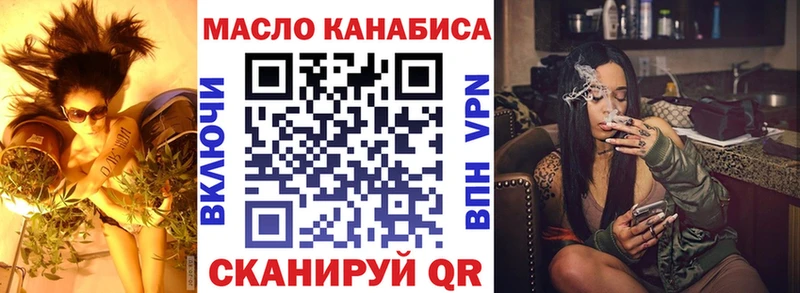 Дистиллят ТГК гашишное масло  купить наркоту  Минеральные Воды 