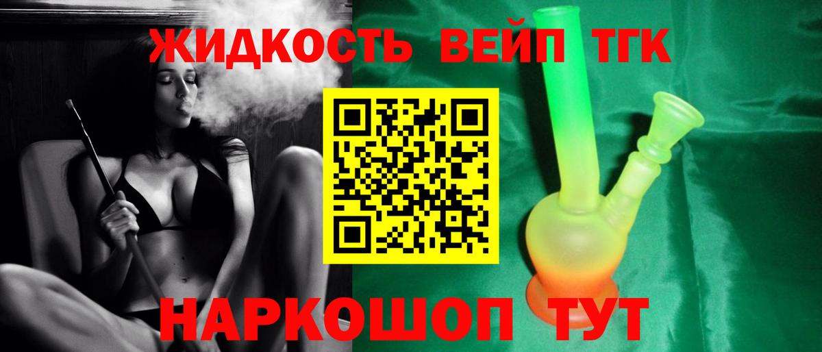 Экстази  АМФ   ГАШ  МЕФ кристаллы  КОКАИН  Вход с VPN  МАРИХУАНА  Минеральные Воды  Гашиш 