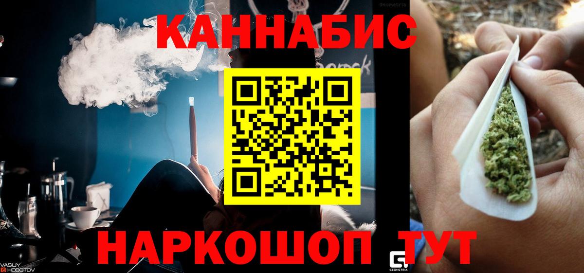 Конопля гибрид  Марихуана тримм  Конопля Bruce Banner  Минеральные Воды  Вход с VPN 