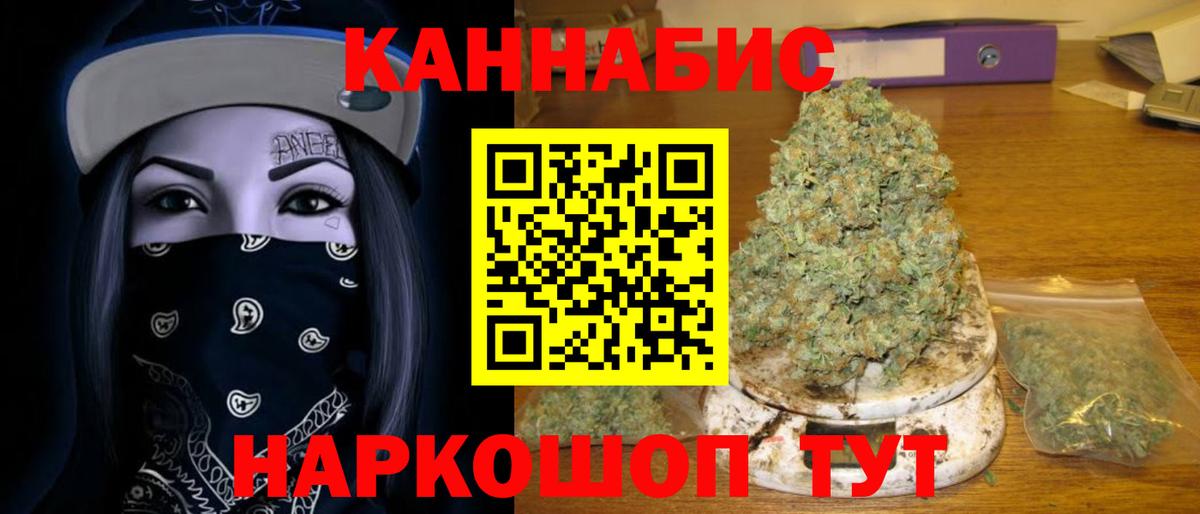 Меф мяу мяу Минеральные Воды